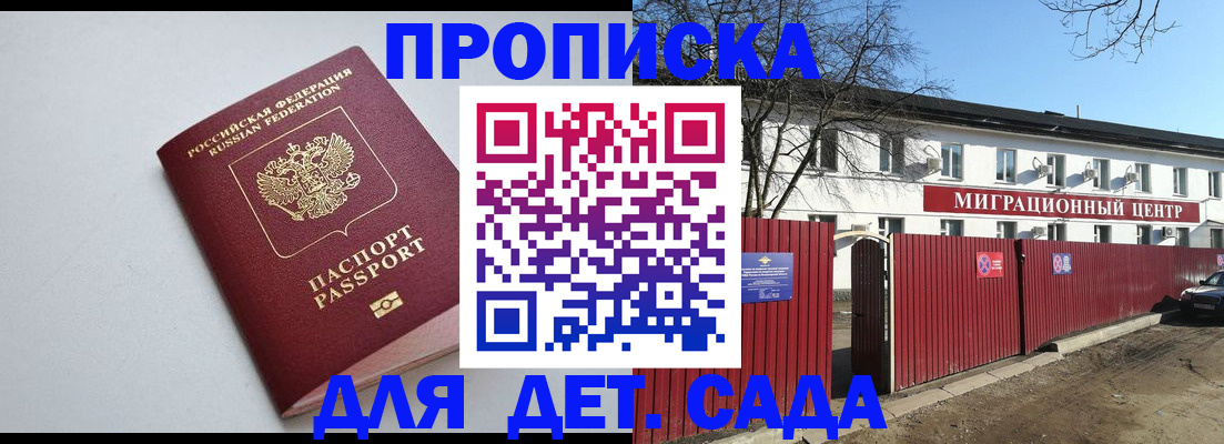 форма 3 в Кингисеппе