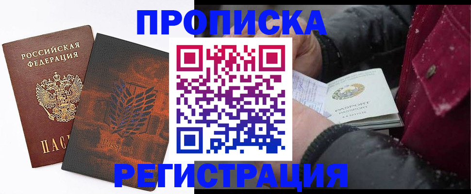 форма 3 в Кингисеппе